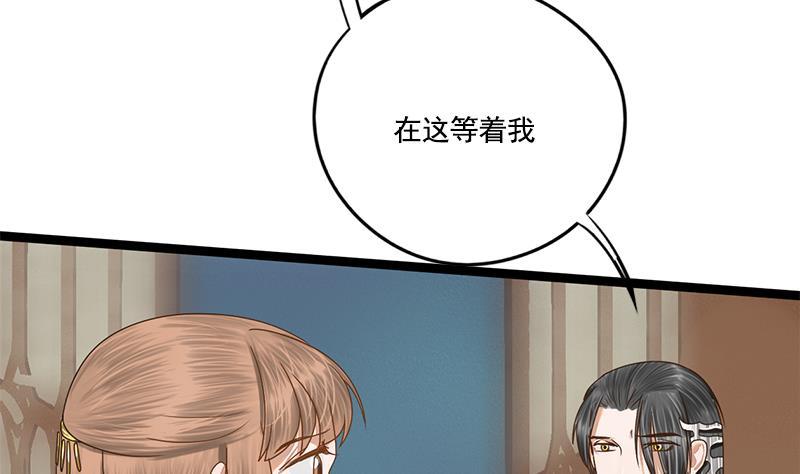 第93话 靖王问斩12