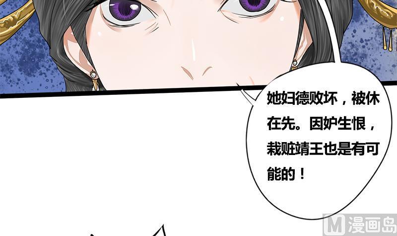 第73话 棋逢对手49