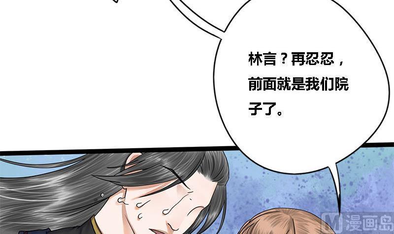 第44话 不离不弃29