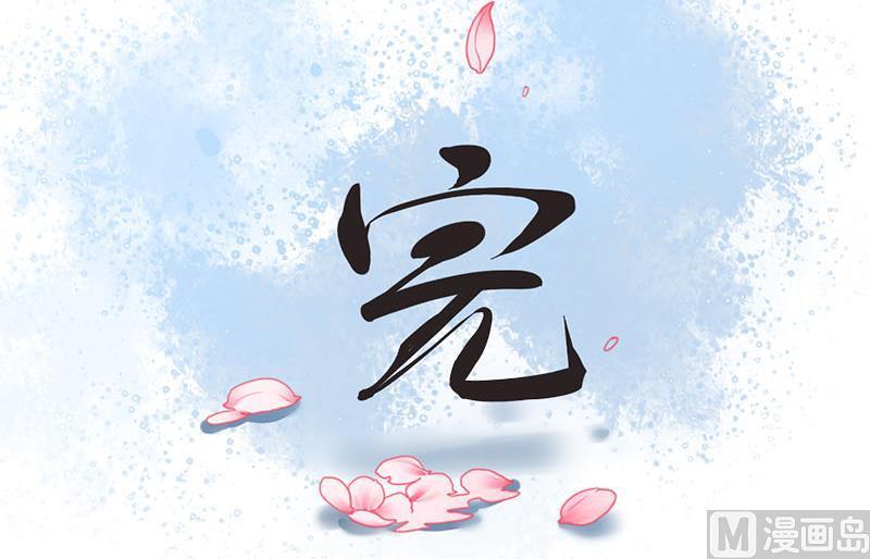 第111话 大结局58