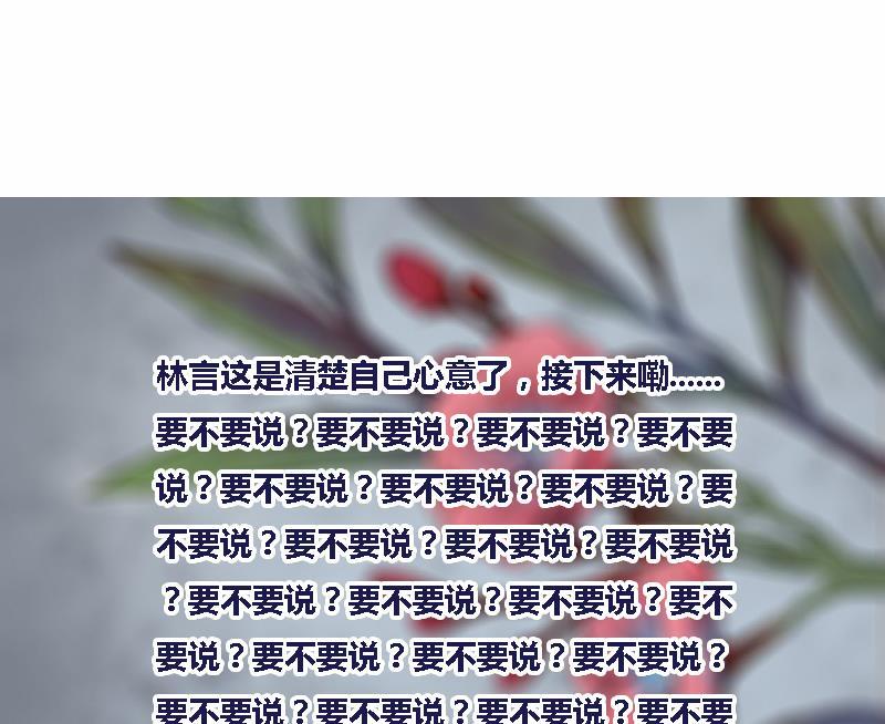 第45话 心意54