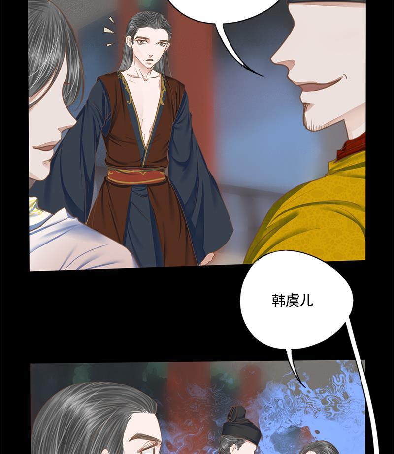 第108话 往事53