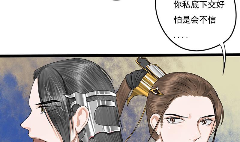 第86话 血书31