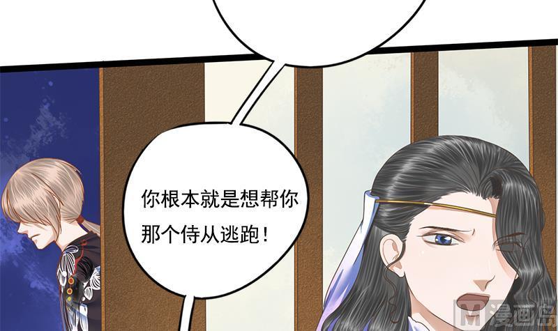 第103话 服毒41