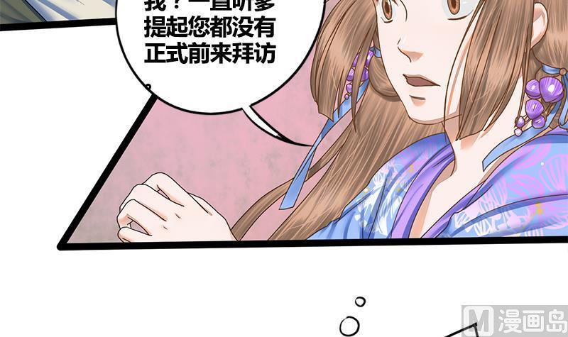 第63话 林言的真面目24