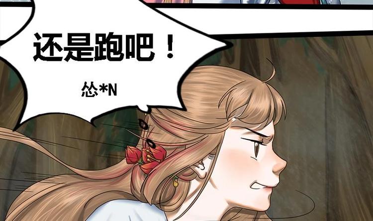 第6话 你喜欢上我了吗7