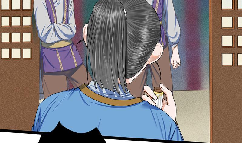 第102话 这是谁的画像2