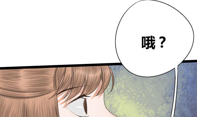 第54话 傅弯弯30
