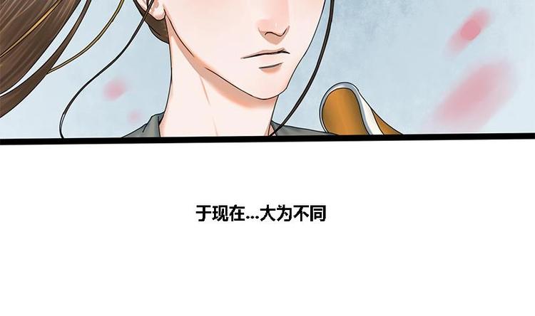 第24话 你是真的苏婉若吗47