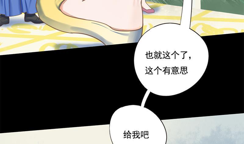 第108话 往事31
