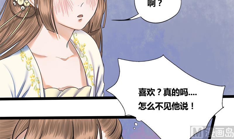 第49话 当年往事10