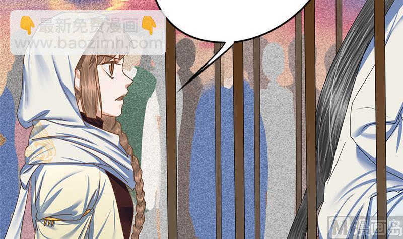第95话 罪不可赦4