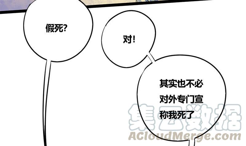 第84话 入宫9