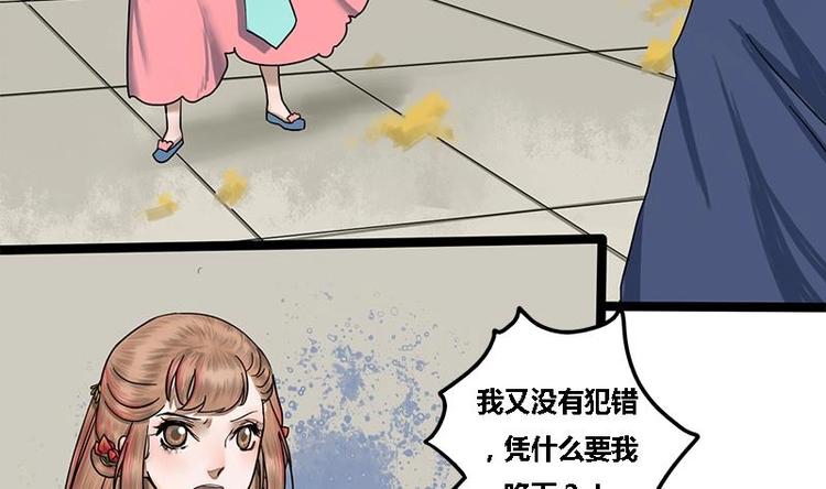 第13话 当众鞭笞29