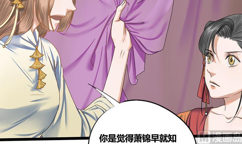 第75话 庆王的请求4