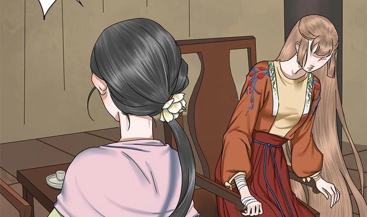 第21话 侧妃的手段11