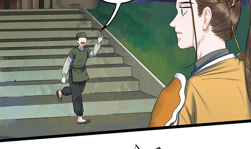 第70话 下毒？！14