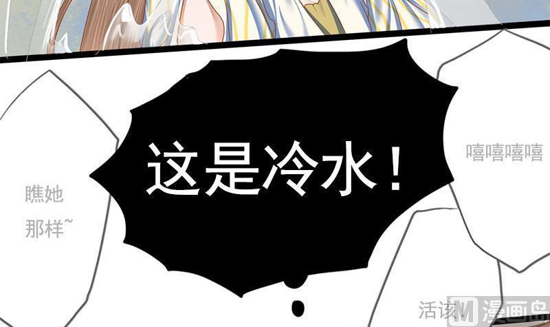 第99话 萧锦的选择15