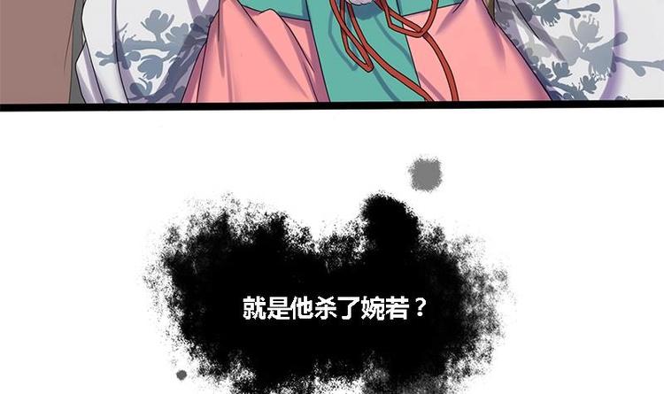 第3话 打脸渣男11