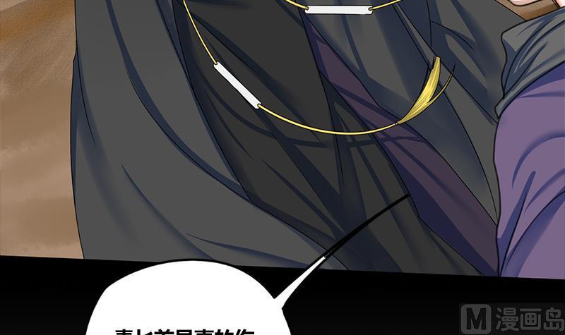 第84话 入宫24