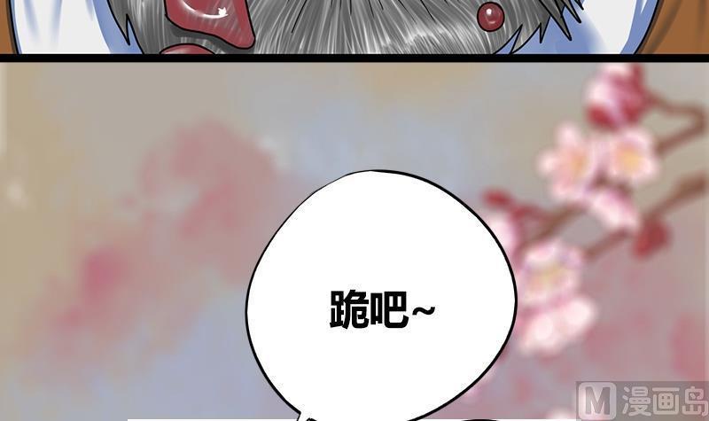第68话 捉那啥在床52