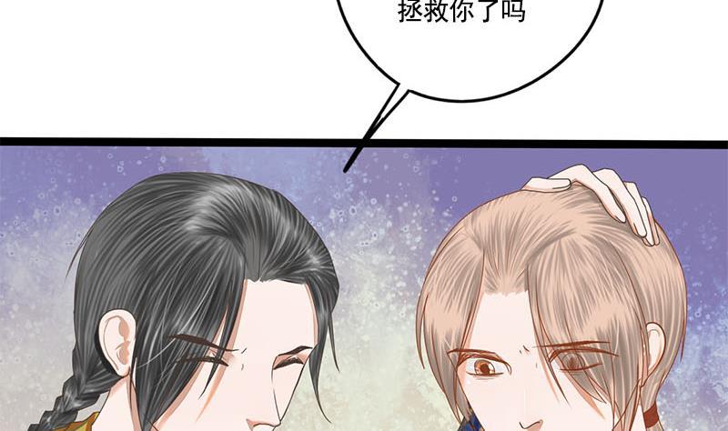 第107话 嫁衣14