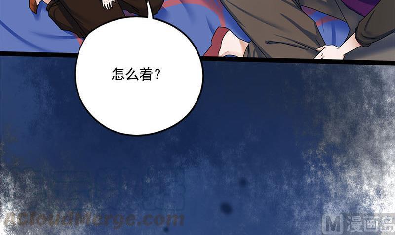 第87话 萧锦的回忆46
