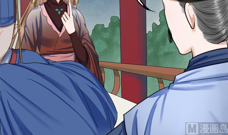第89话 水落石出13