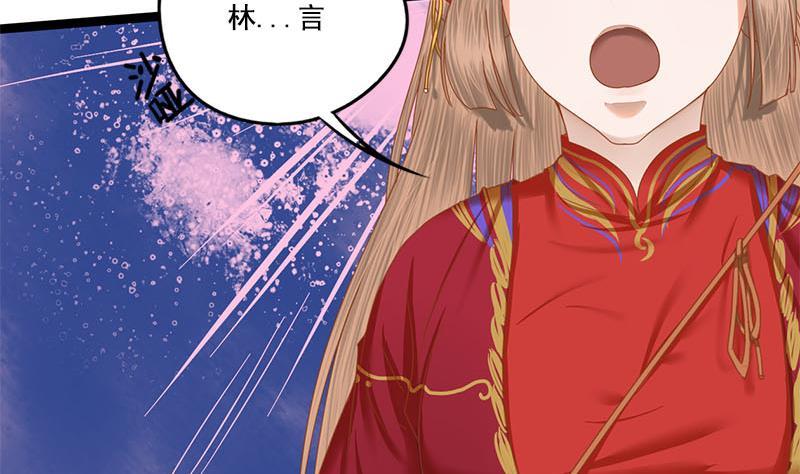 第106话 情敌相见分外眼红48