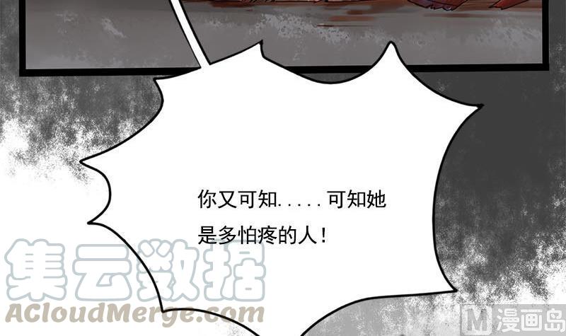 第95话 罪不可赦18