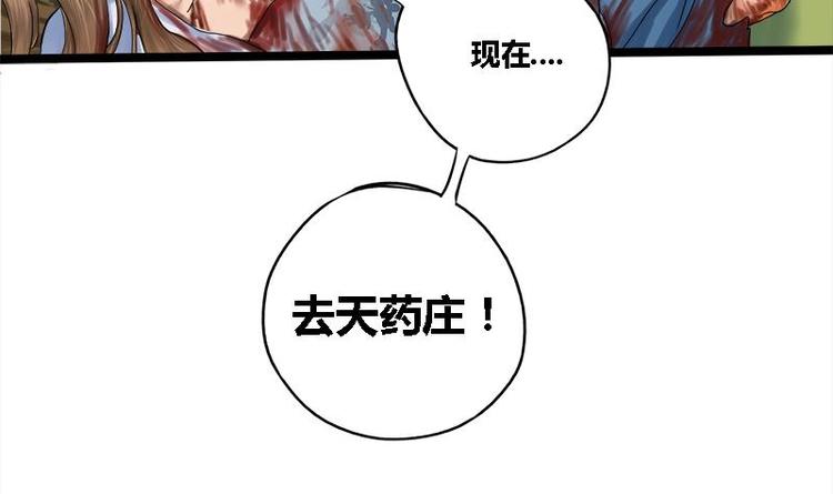 第1话 私通之罪26