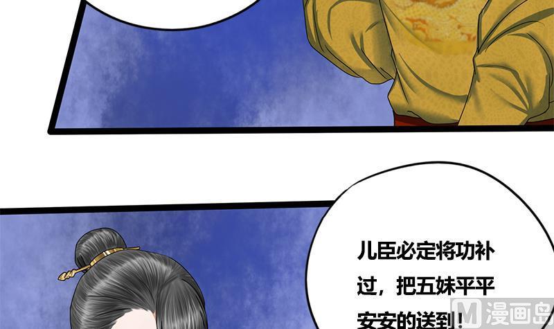 第74话 一石二鸟38