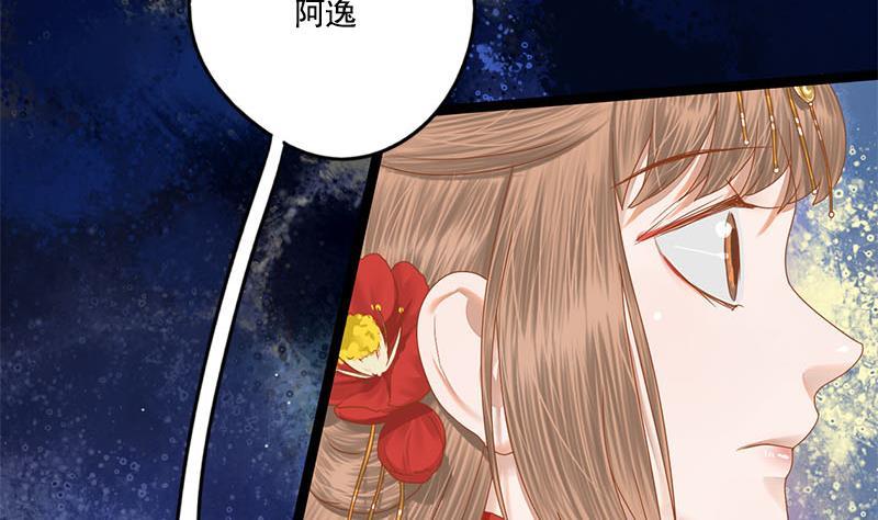第105话 团聚34