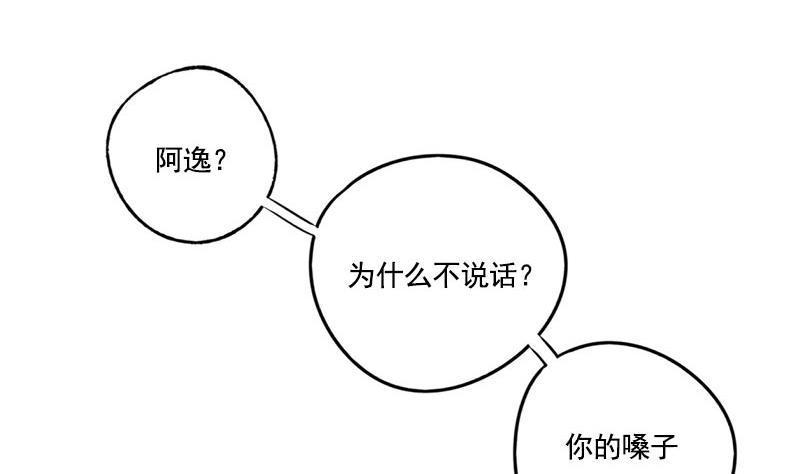 第105话 团聚53