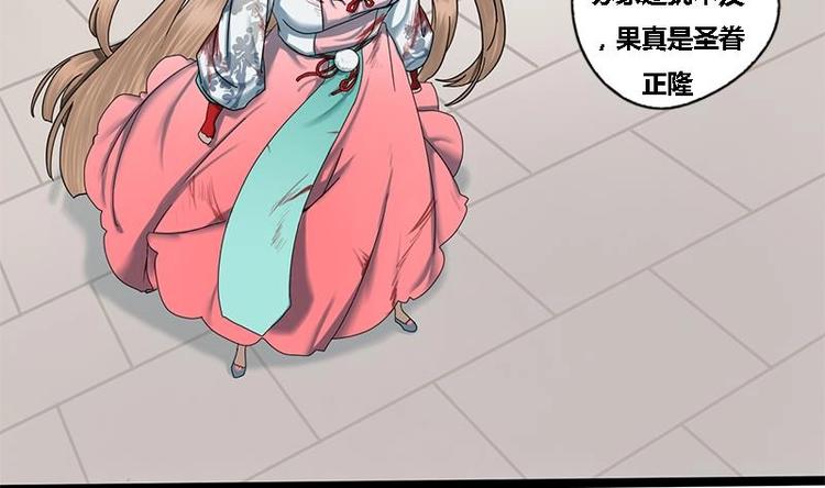 第18话 在意的人39