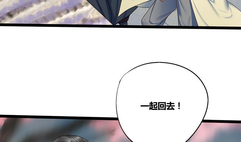 第71话 问罪30