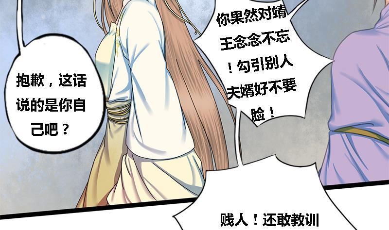 第39话 凶相毕现17