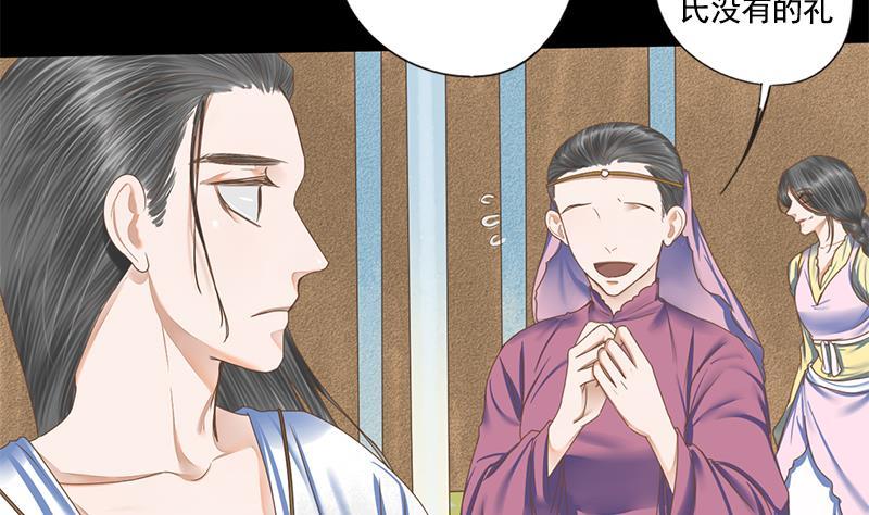 第108话 往事26