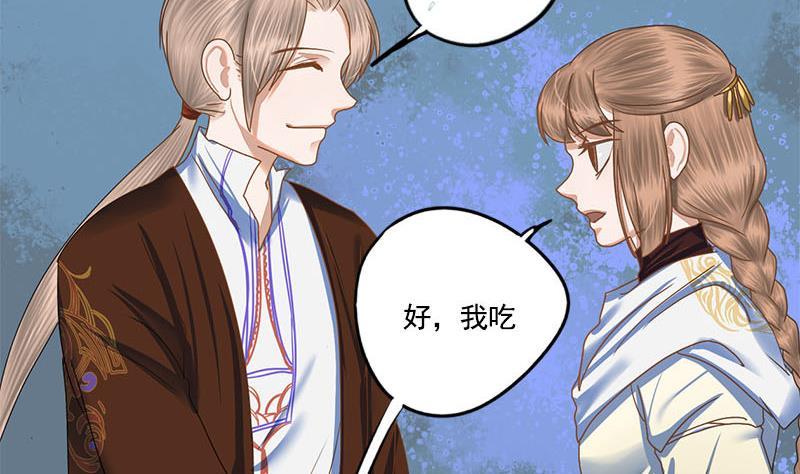 第96话 误会40