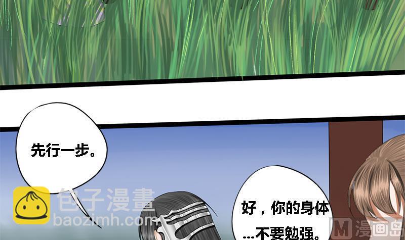 第39话 凶相毕现35