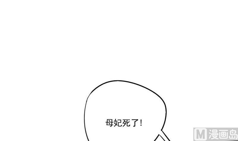 第95话 罪不可赦27