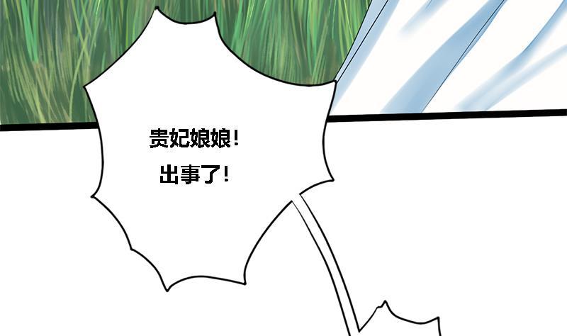 第40话 狼来了24