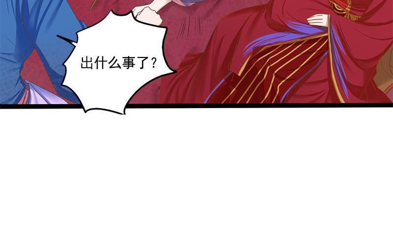 第105话 团聚14