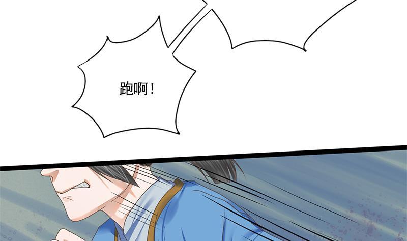 第102话 这是谁的画像11
