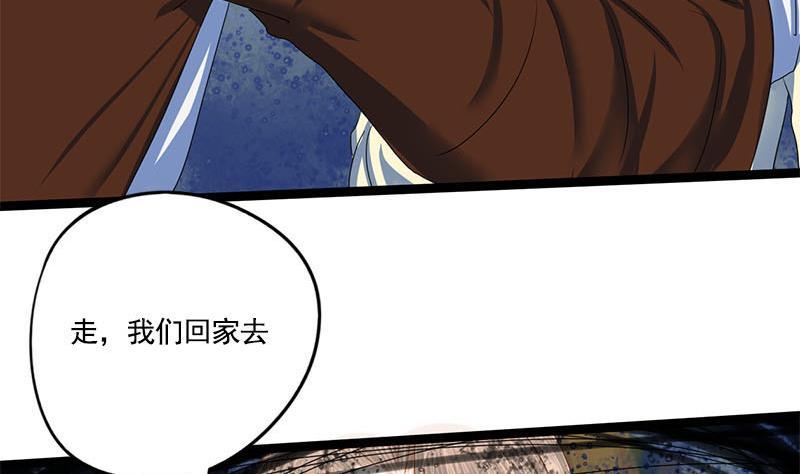 第96话 误会47
