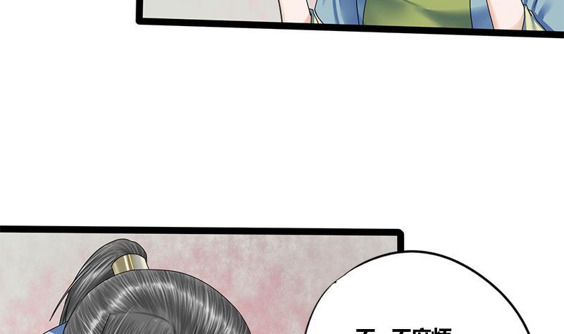 第80话 计中计22