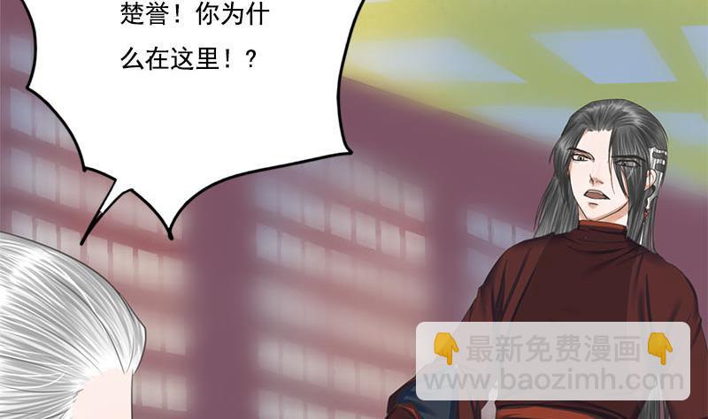 第110话 大仇已报39