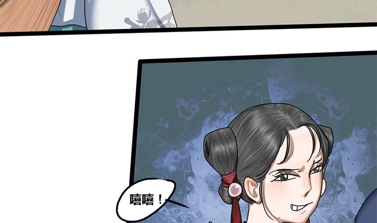 第13话 当众鞭笞19