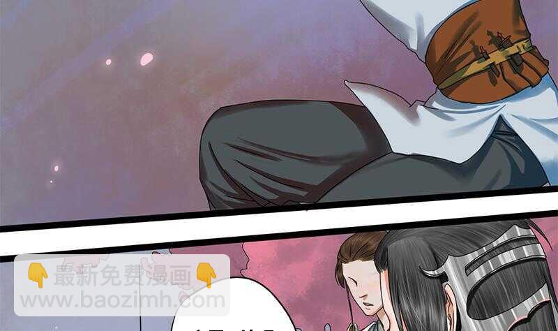 第27话 林言！救我！11