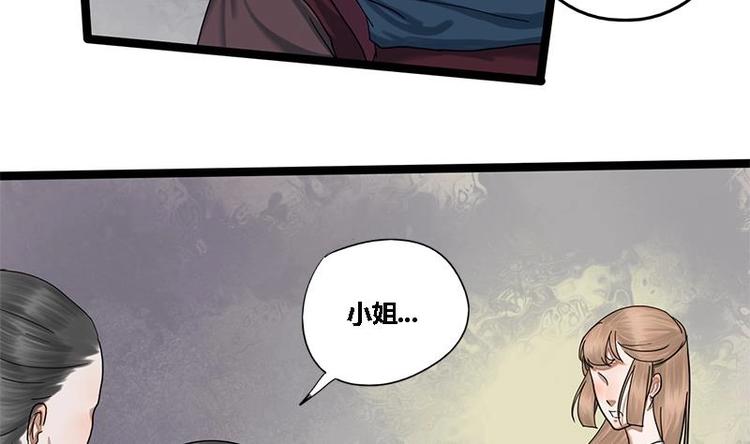 第17话 人,我要了!4
